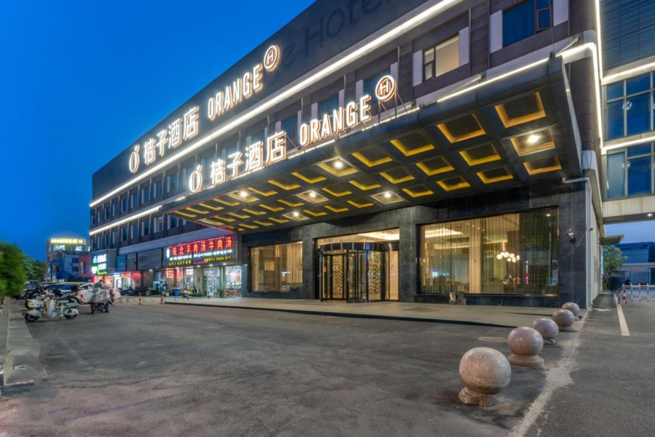 Orange Shenjiang South Road 4*