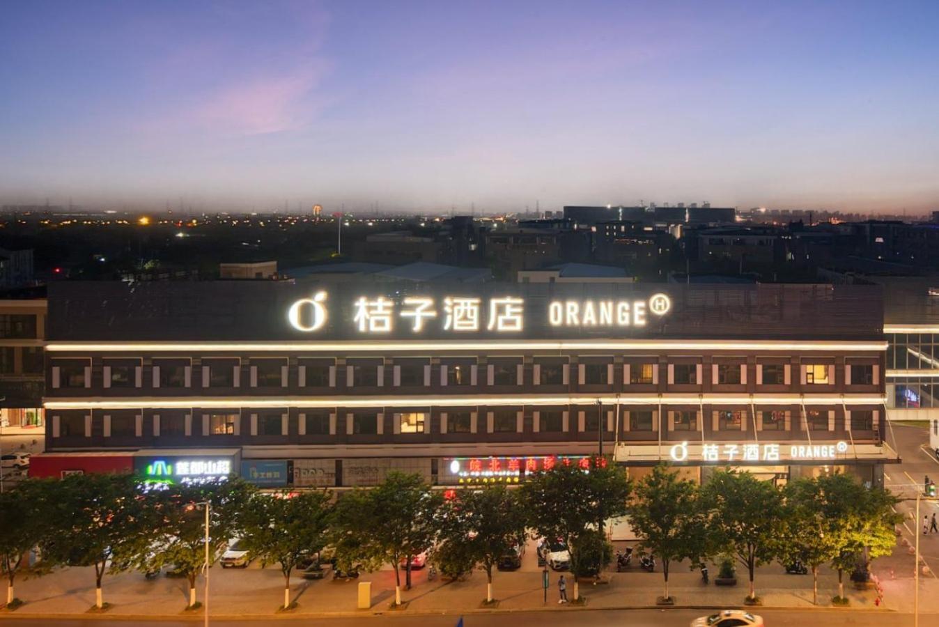 Orange Shenjiang South Road